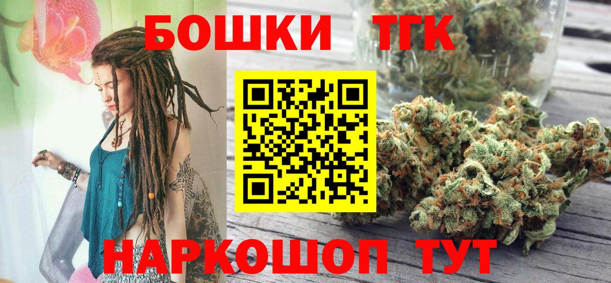 Конопля SATIVA & INDICA Саратов