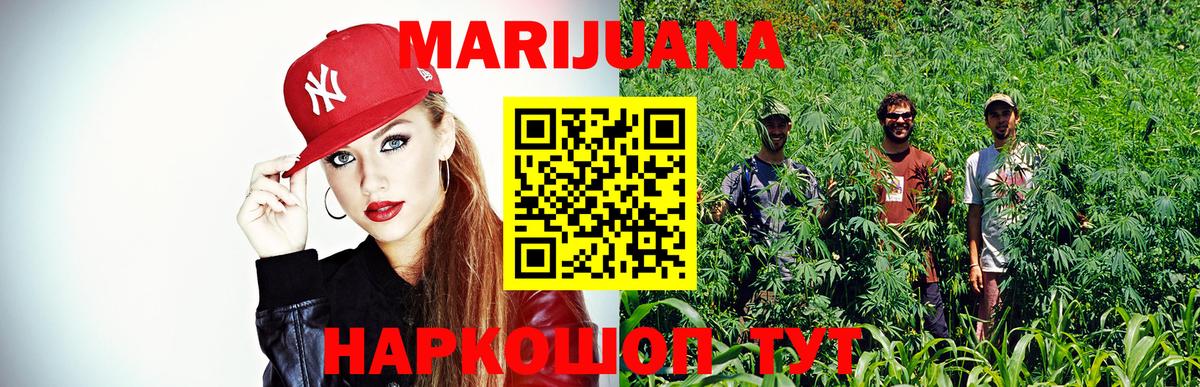 Саратов  Марихуана AK-47  Канабис тримм  Вход с VPN 